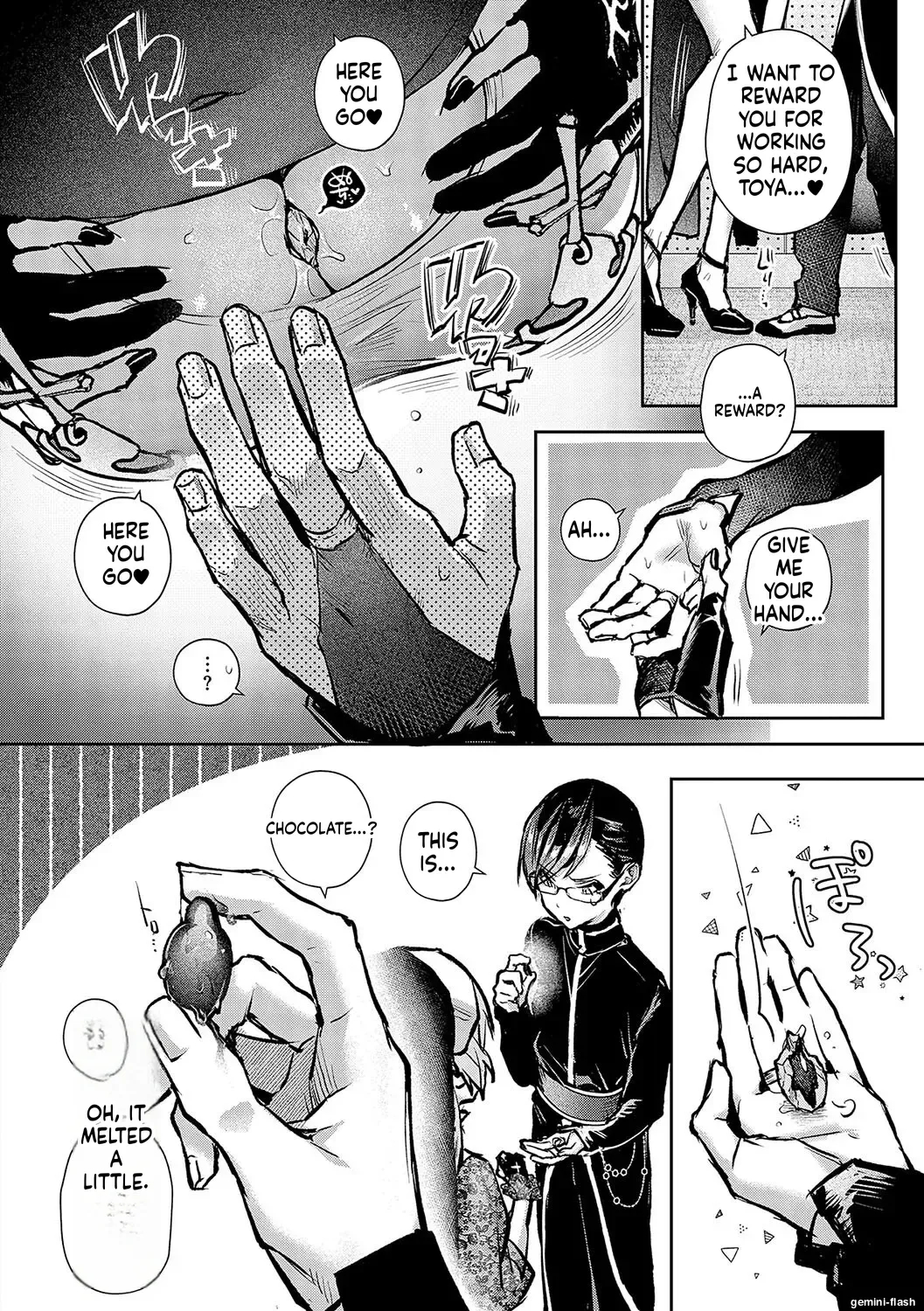 More! We’re Captivated By Big Sis page 14