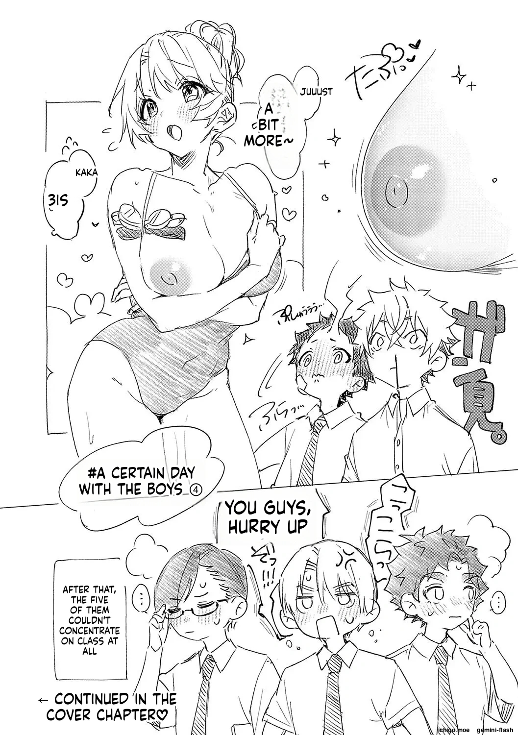 More! We’re Captivated By Big Sis page 156