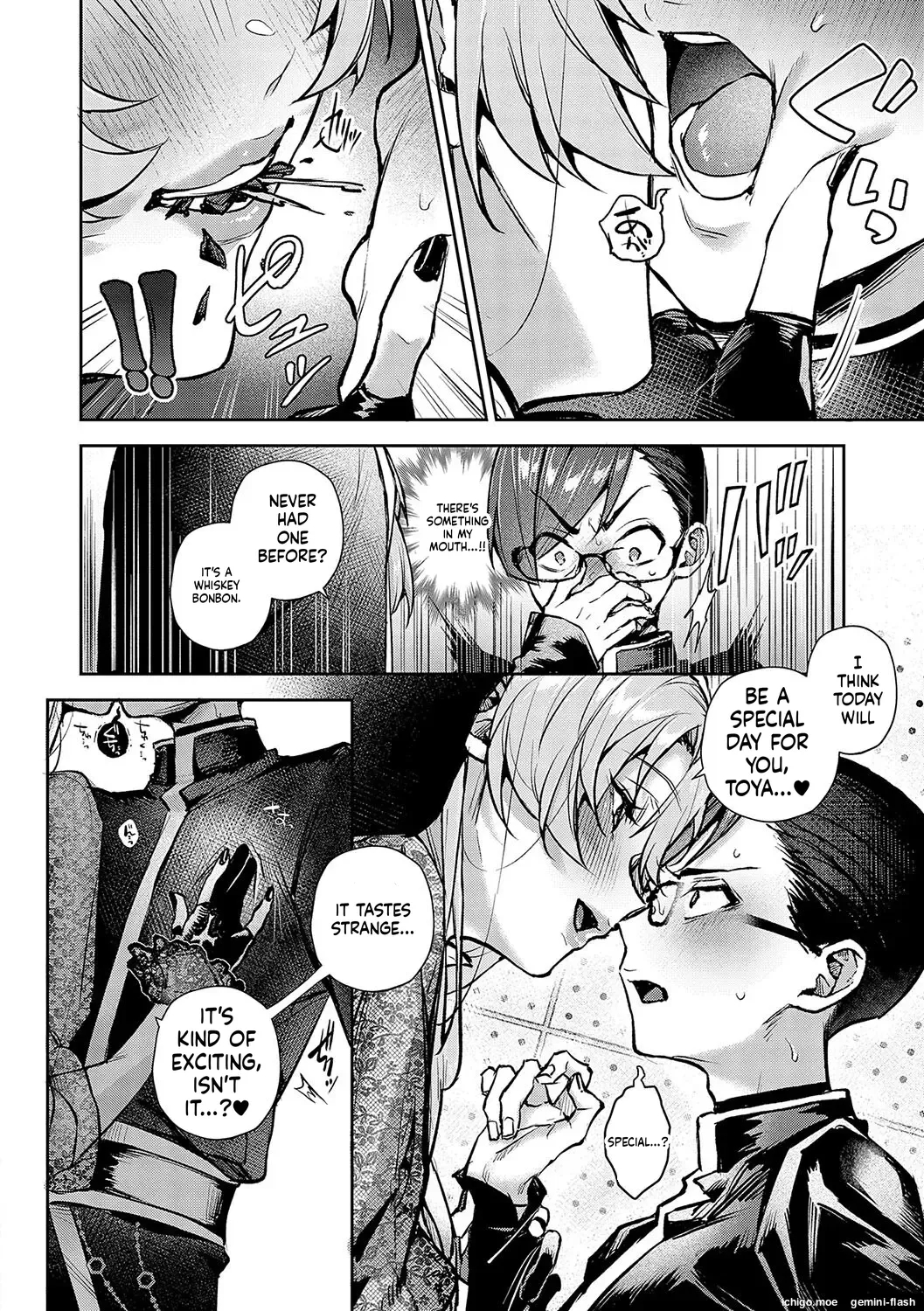 More! We’re Captivated By Big Sis page 16