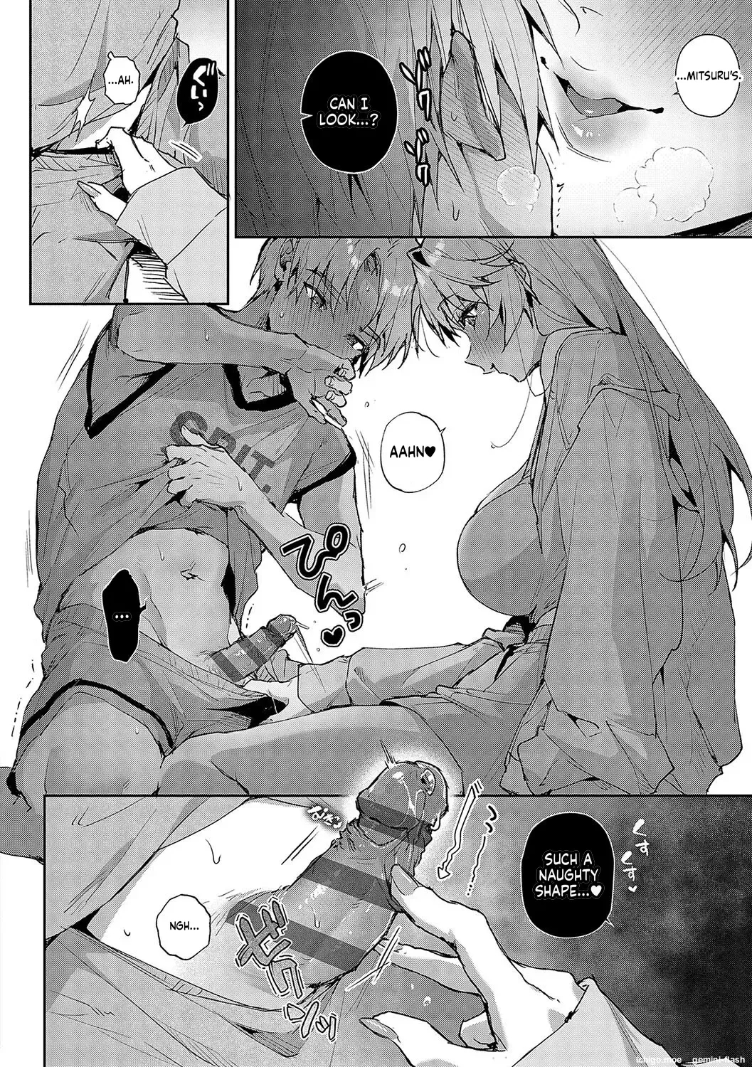 More! We’re Captivated By Big Sis page 174