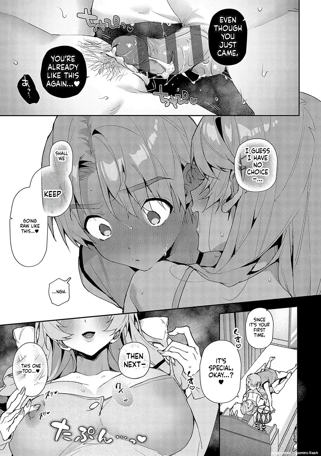 More! We’re Captivated By Big Sis page 183