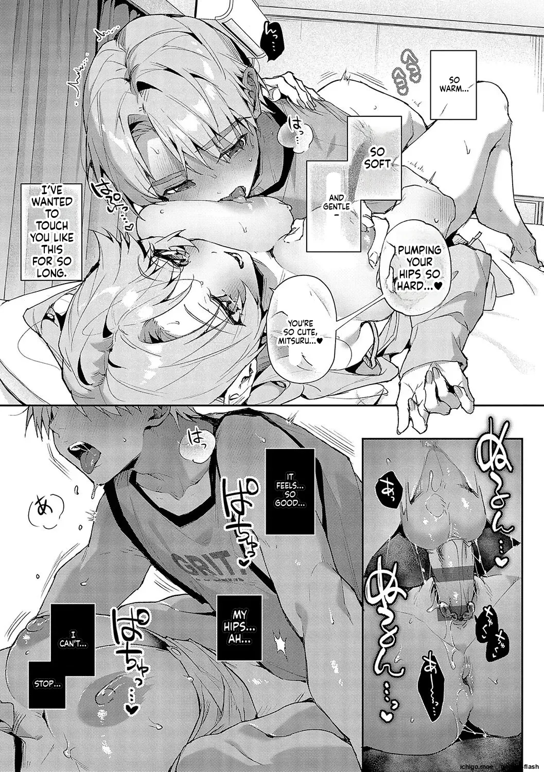 More! We’re Captivated By Big Sis page 187