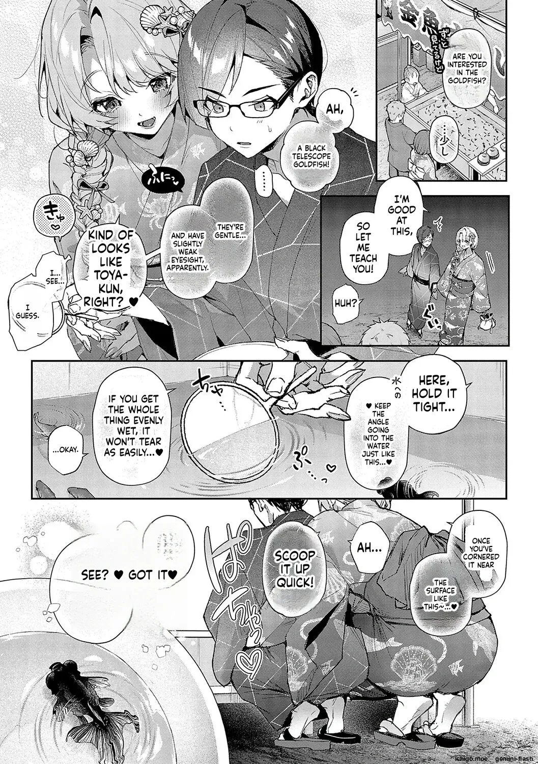 More! We’re Captivated By Big Sis page 197