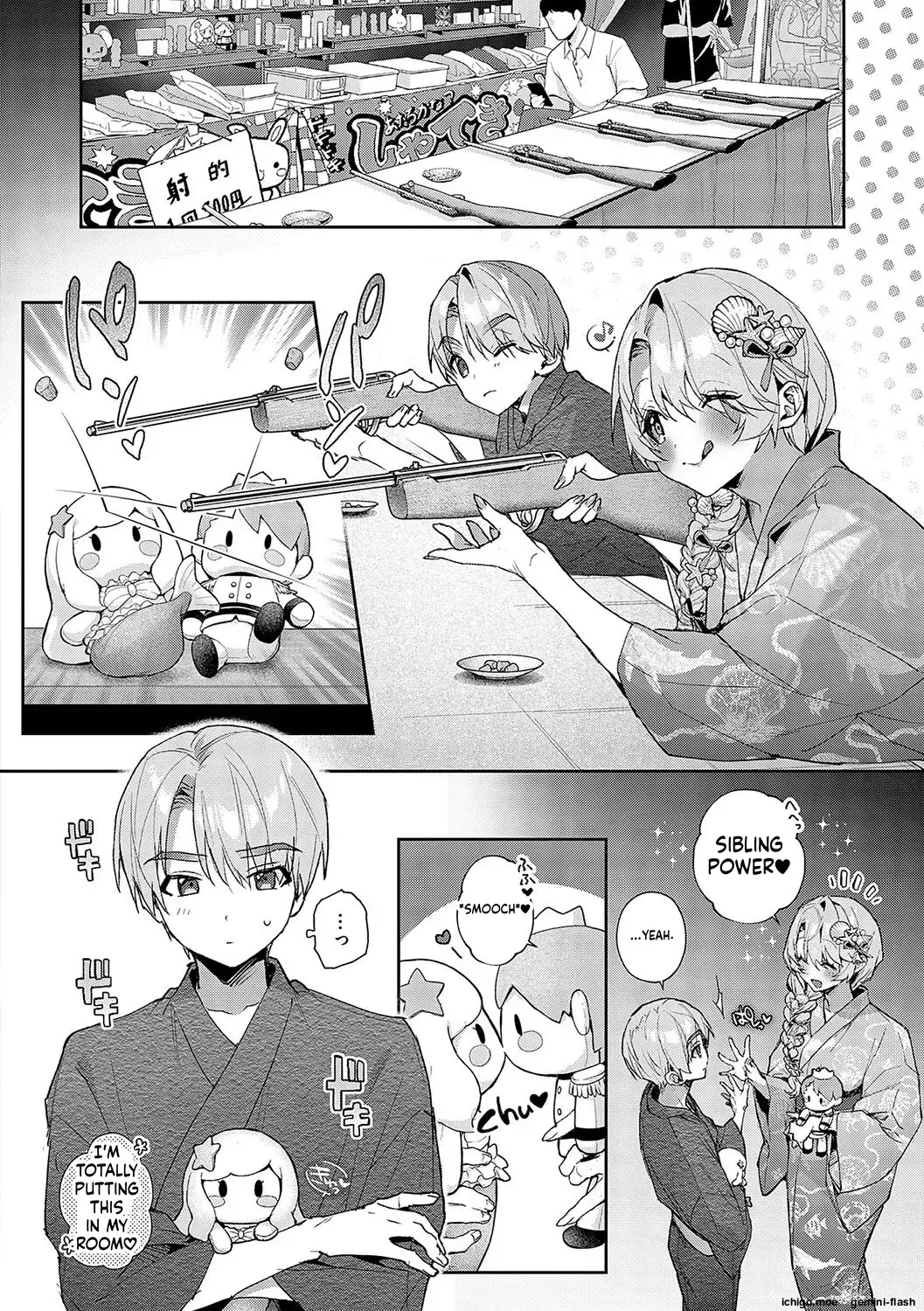 More! We’re Captivated By Big Sis page 198