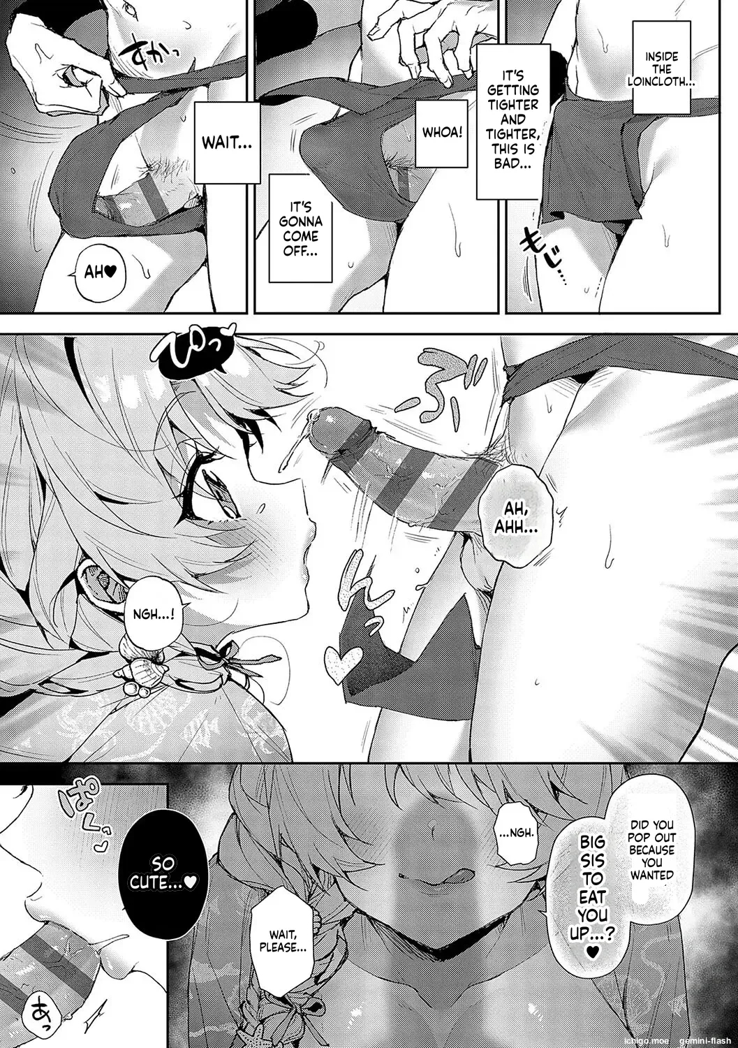 More! We’re Captivated By Big Sis page 201