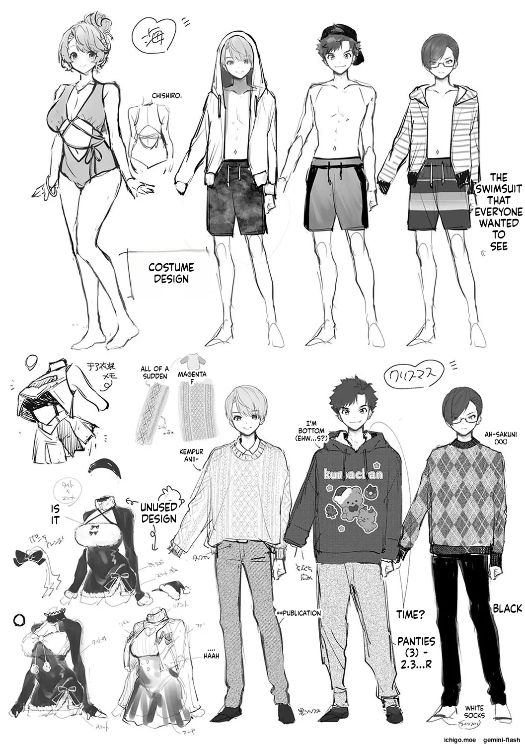 More! We’re Captivated By Big Sis page 224