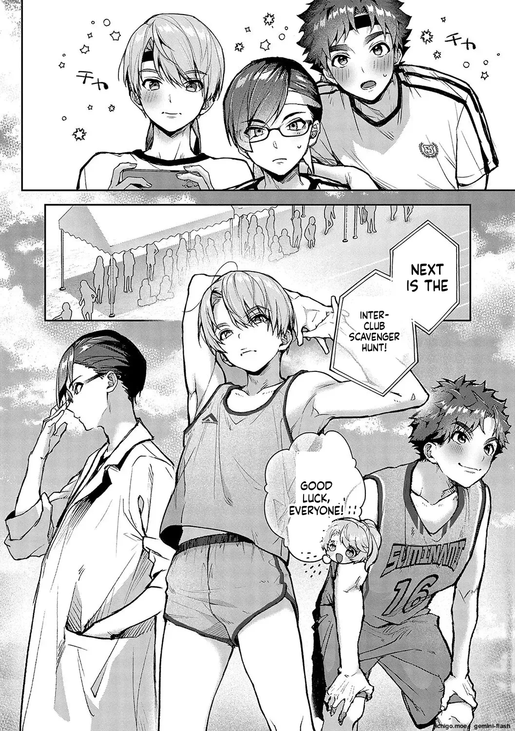 More! We’re Captivated By Big Sis page 46