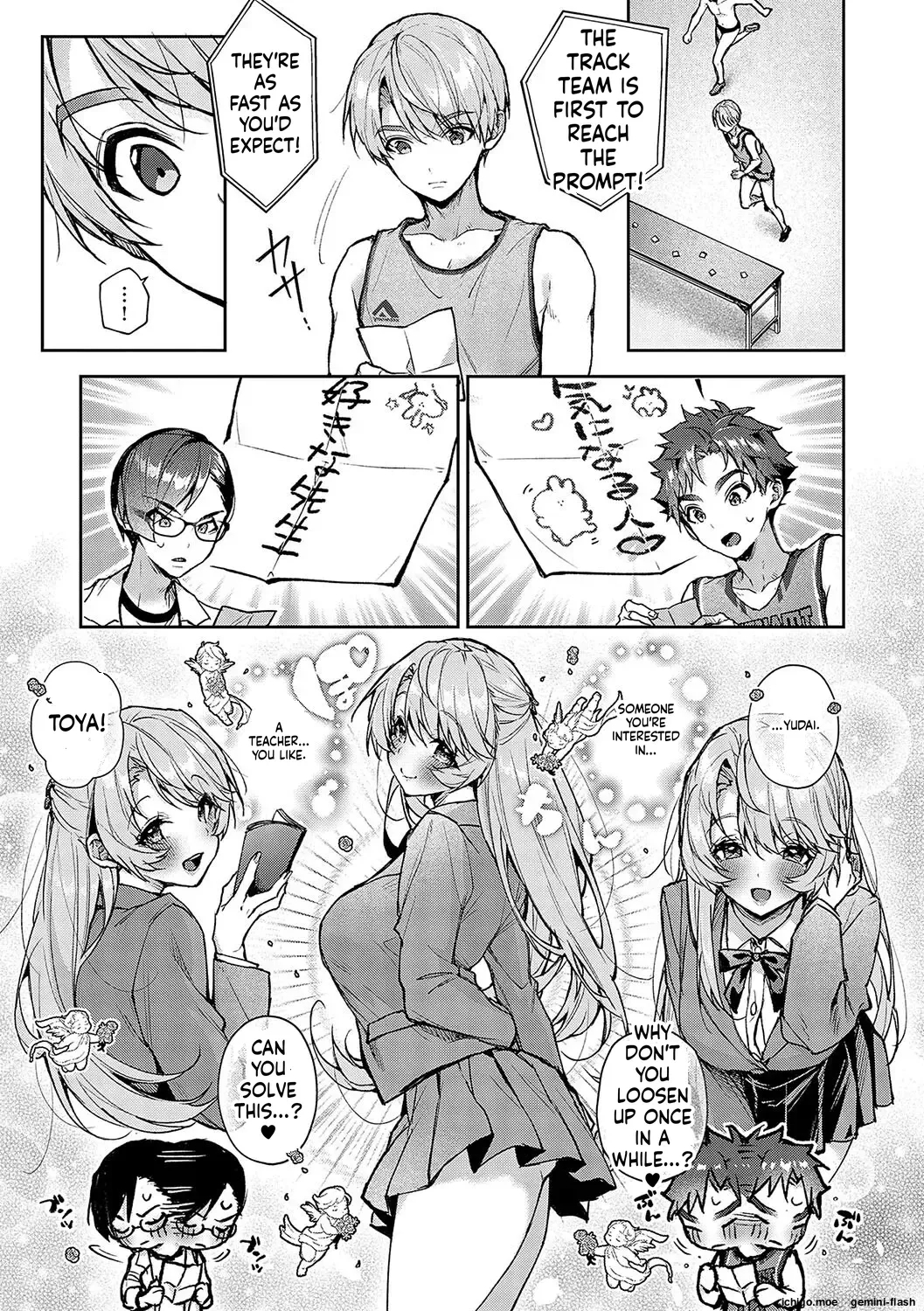 More! We’re Captivated By Big Sis page 47