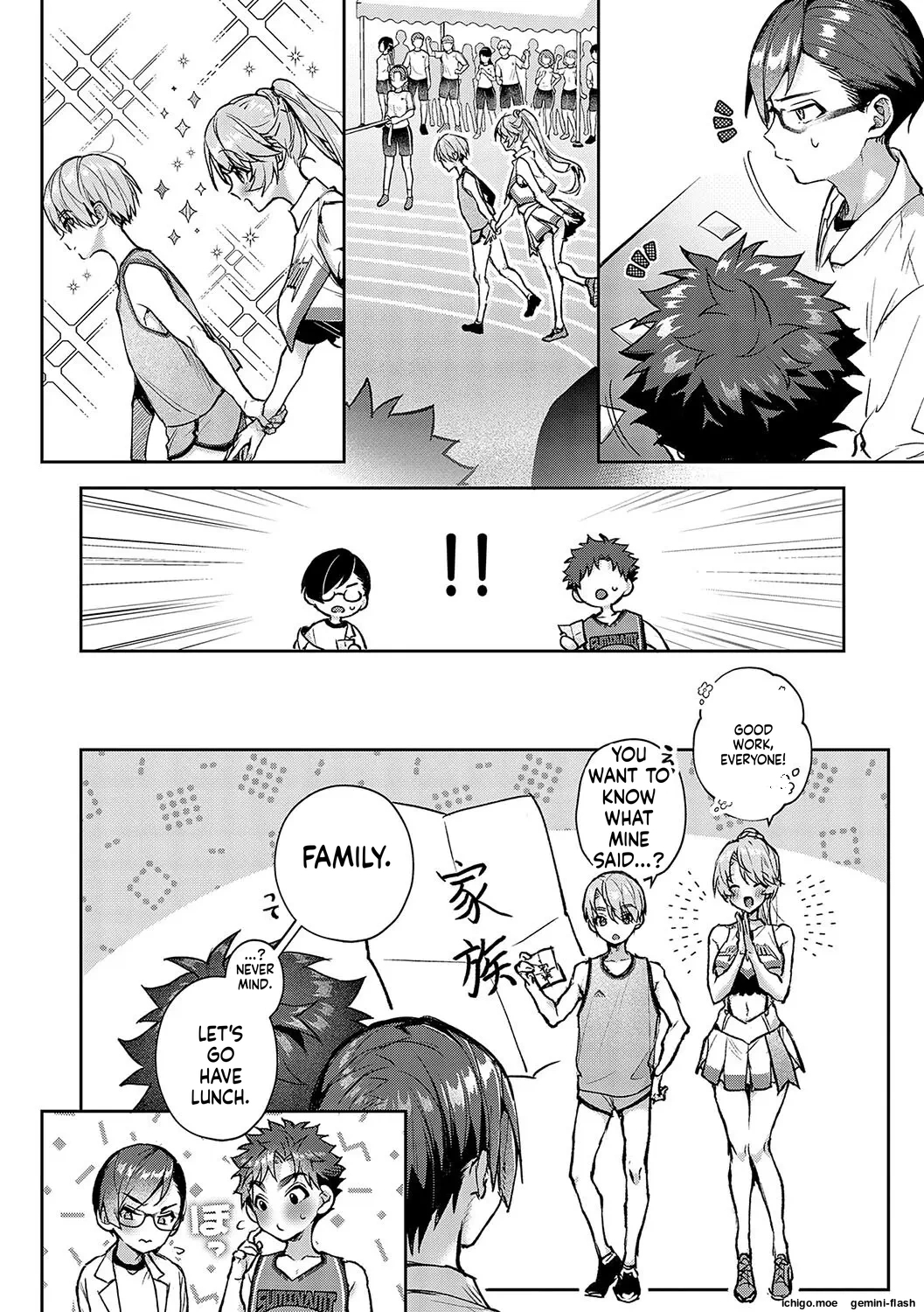 More! We’re Captivated By Big Sis page 48