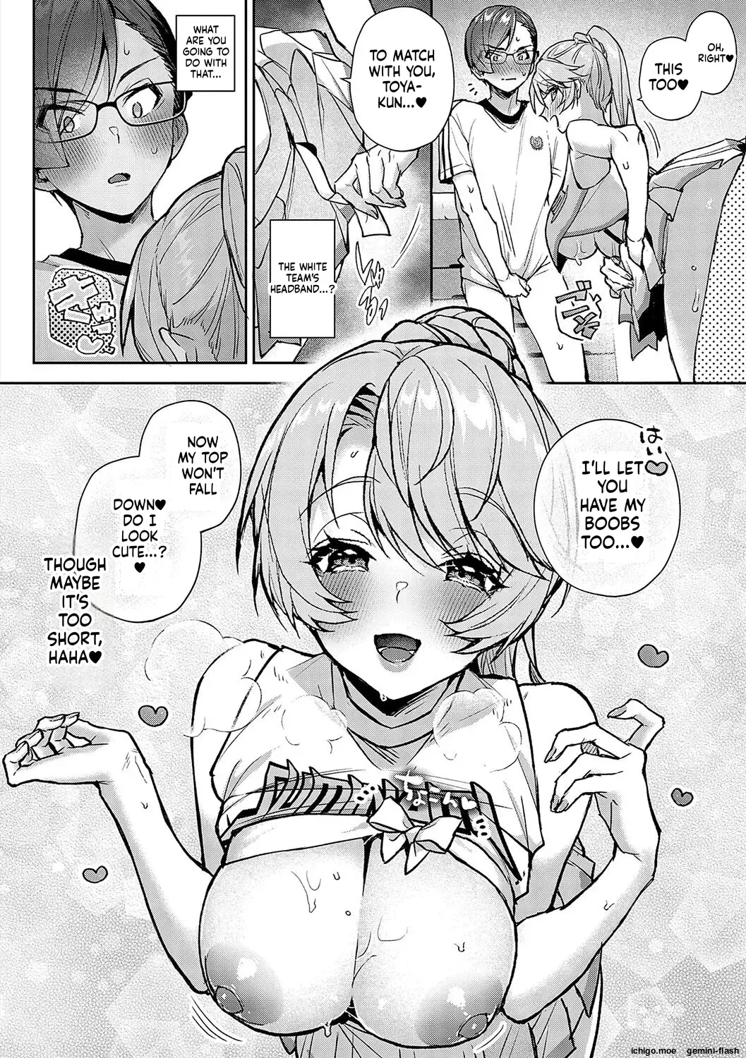 More! We’re Captivated By Big Sis page 64