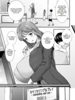 Motherly Love Episode 1: Sakura page 3
