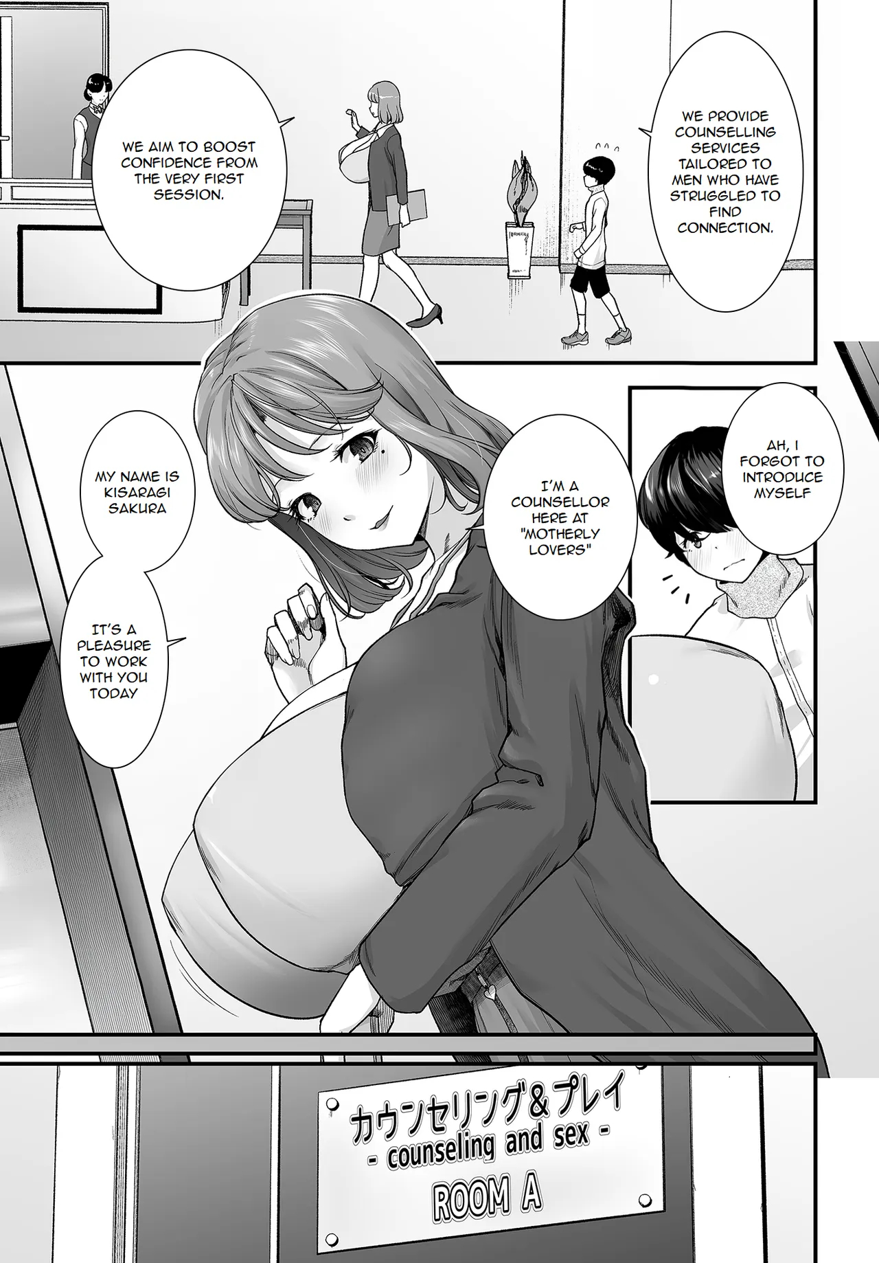 Motherly Love Episode 1: Sakura page 3