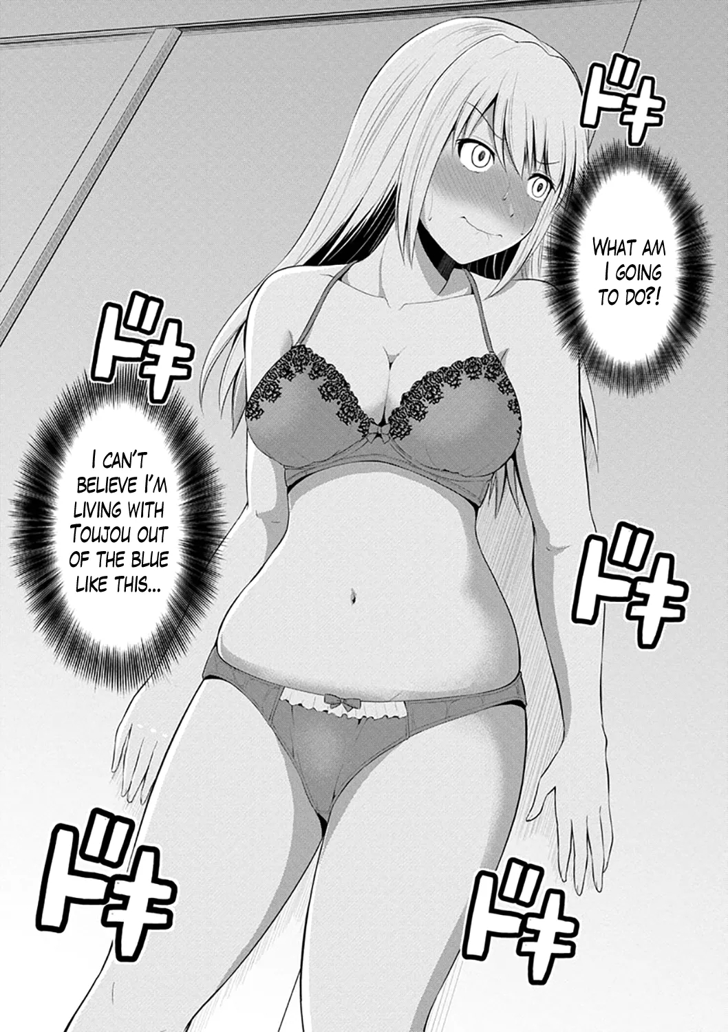 Motto Mawashite Ura Kairanban Ch. 1-5 page 23