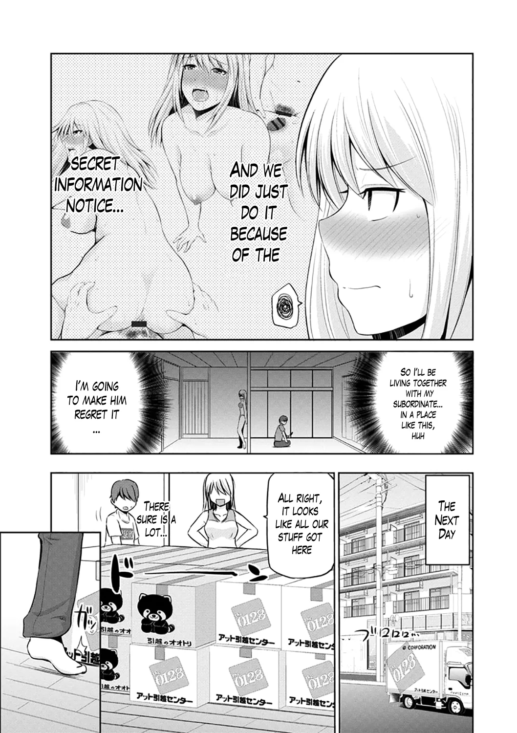 Motto Mawashite Ura Kairanban Ch. 1-5 page 24