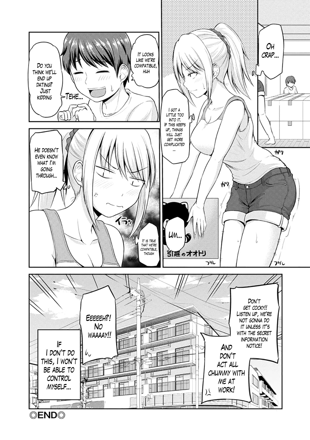 Motto Mawashite Ura Kairanban Ch. 1-5 page 39