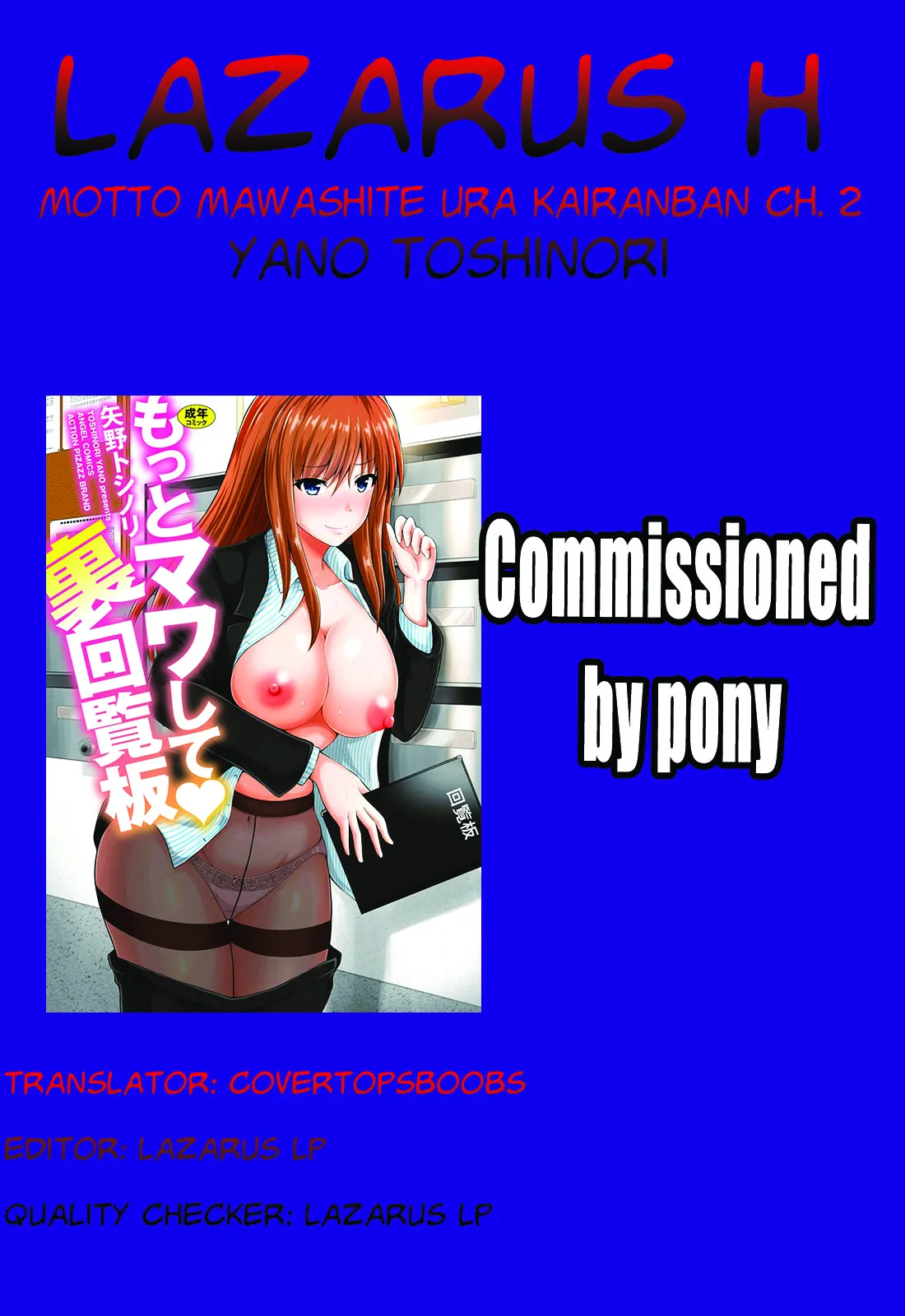 Motto Mawashite Ura Kairanban Ch. 1-5 page 40