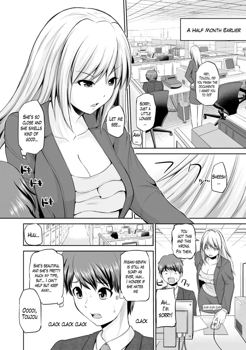 Motto Mawashite Ura Kairanban Ch. 1-5 page 6