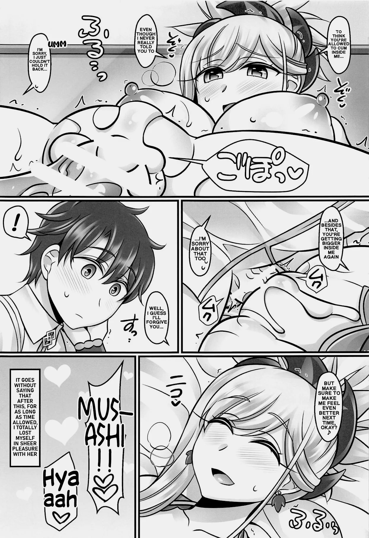 Musashi Love page 12