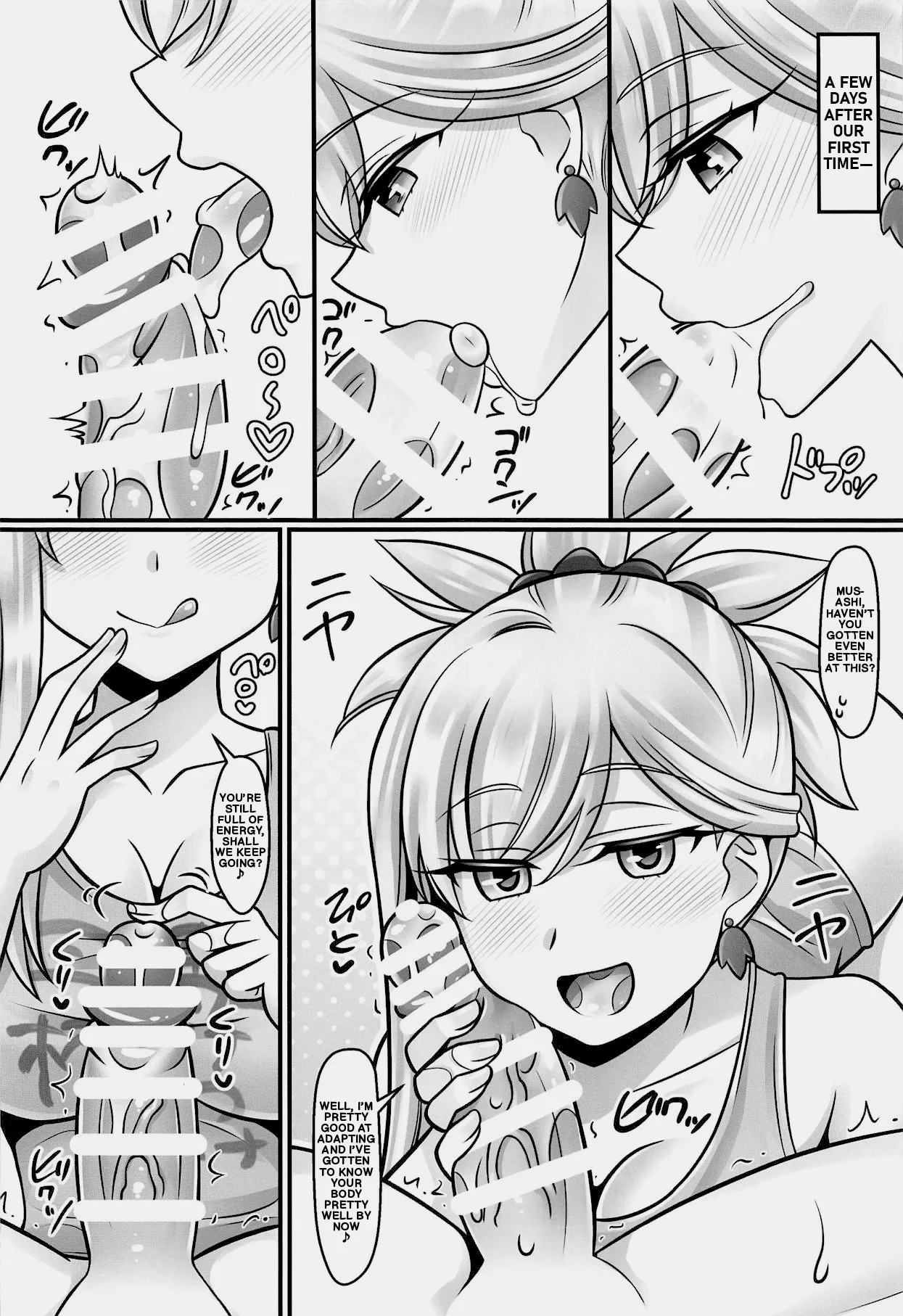 Musashi Love page 13