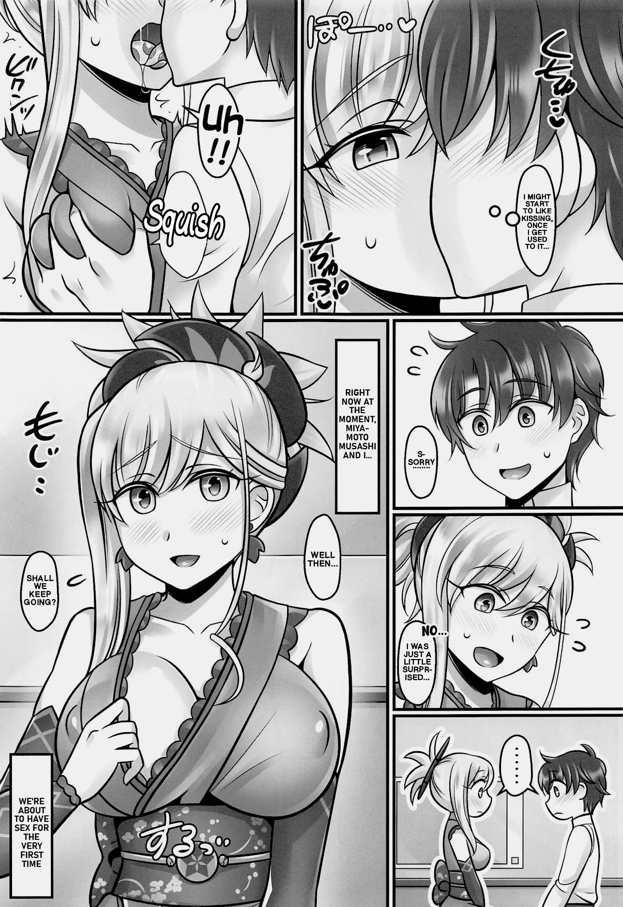 Musashi Love page 2