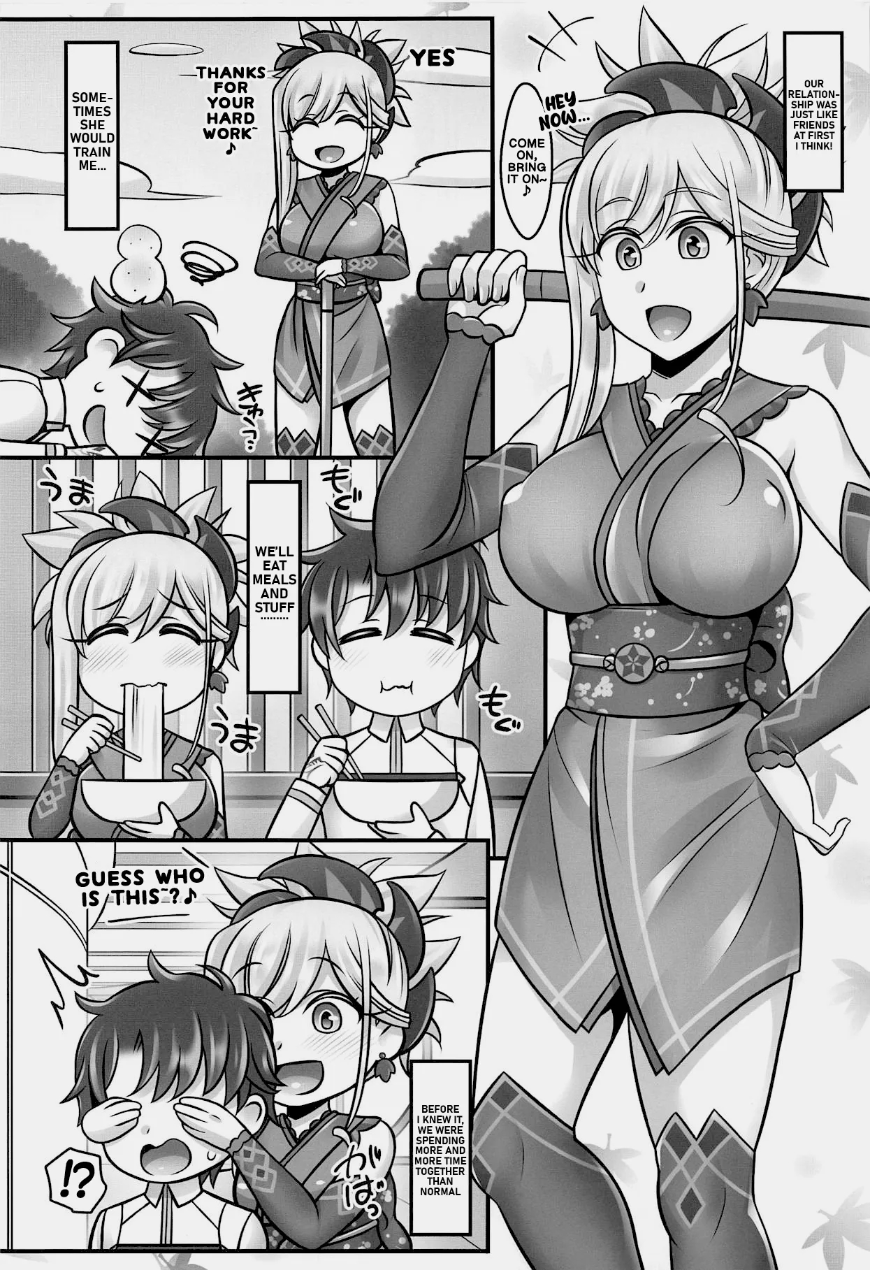 Musashi Love page 3