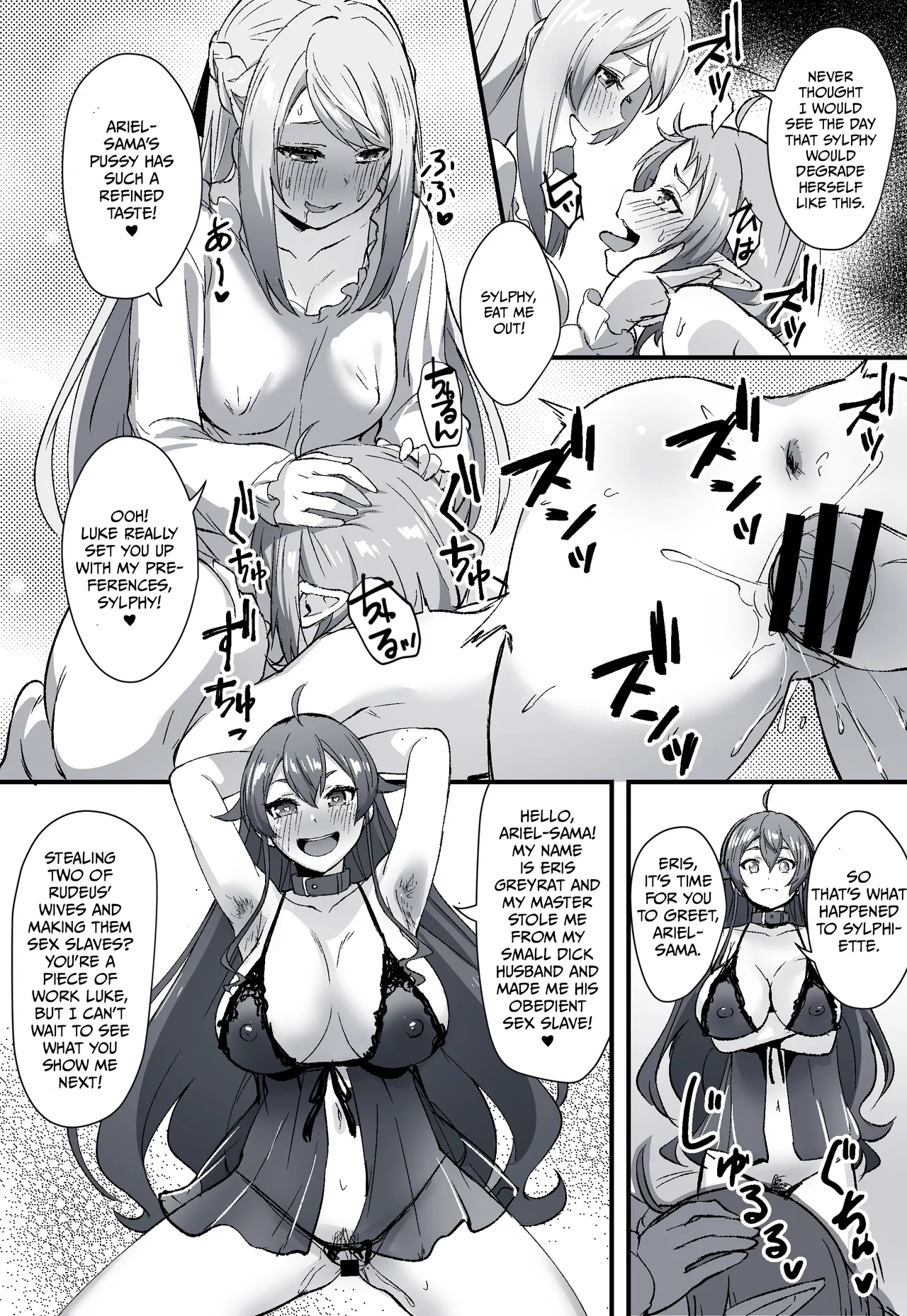 Mushoku Tensei: If Route: Asura Kingdom Arc - Eris, Sylphy, & Roxy page 13