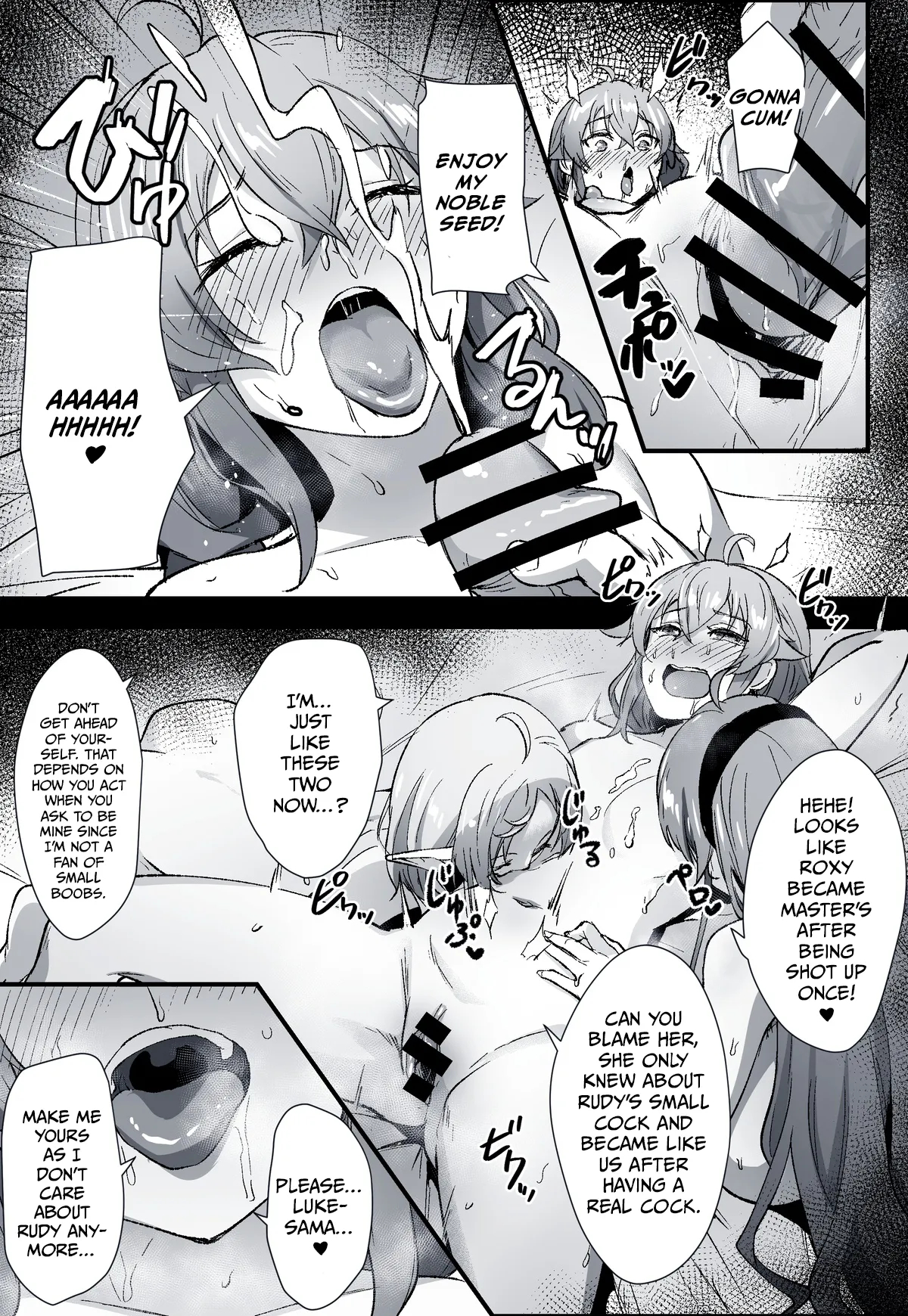 Mushoku Tensei: If Route: Asura Kingdom Arc - Eris, Sylphy, & Roxy page 19