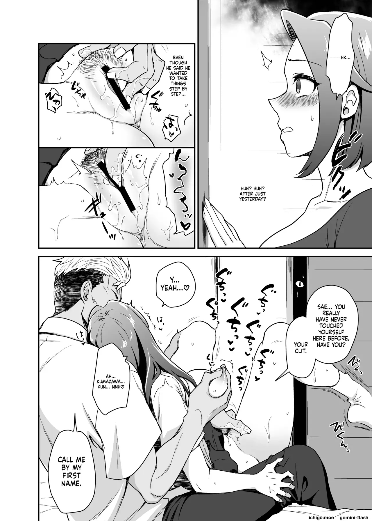 Musume No Kareshi To Zubu Zubu page 11