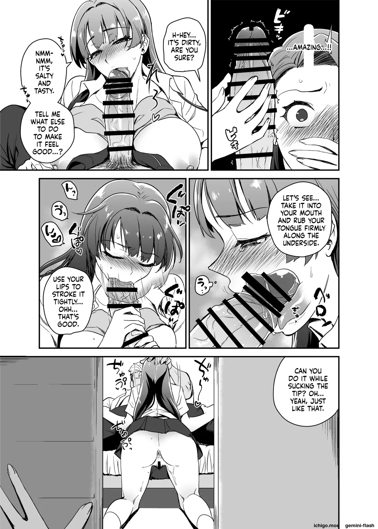 Musume No Kareshi To Zubu Zubu page 14