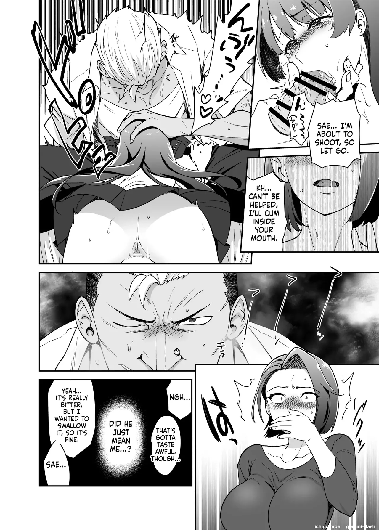 Musume No Kareshi To Zubu Zubu page 15
