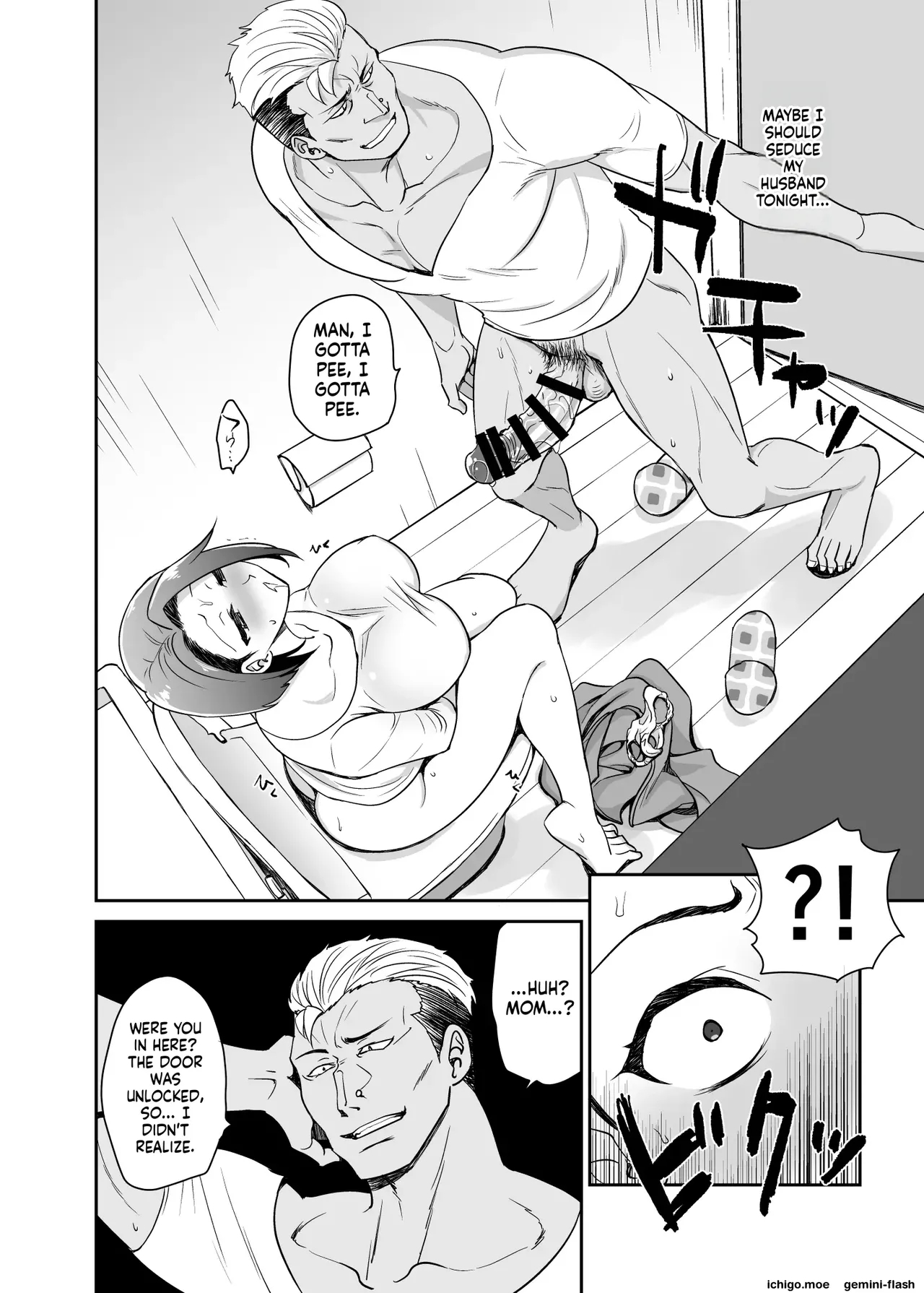 Musume No Kareshi To Zubu Zubu page 25