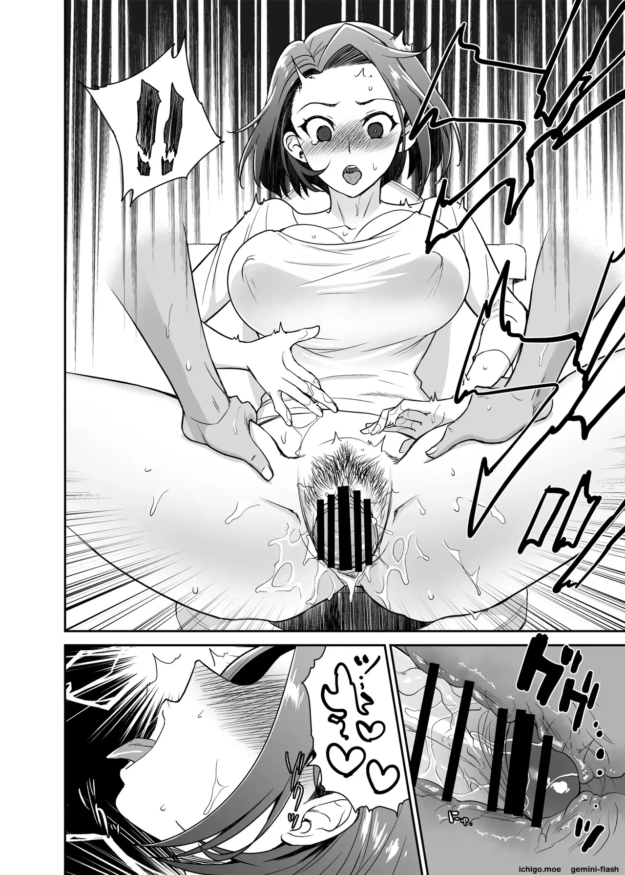 Musume No Kareshi To Zubu Zubu page 29