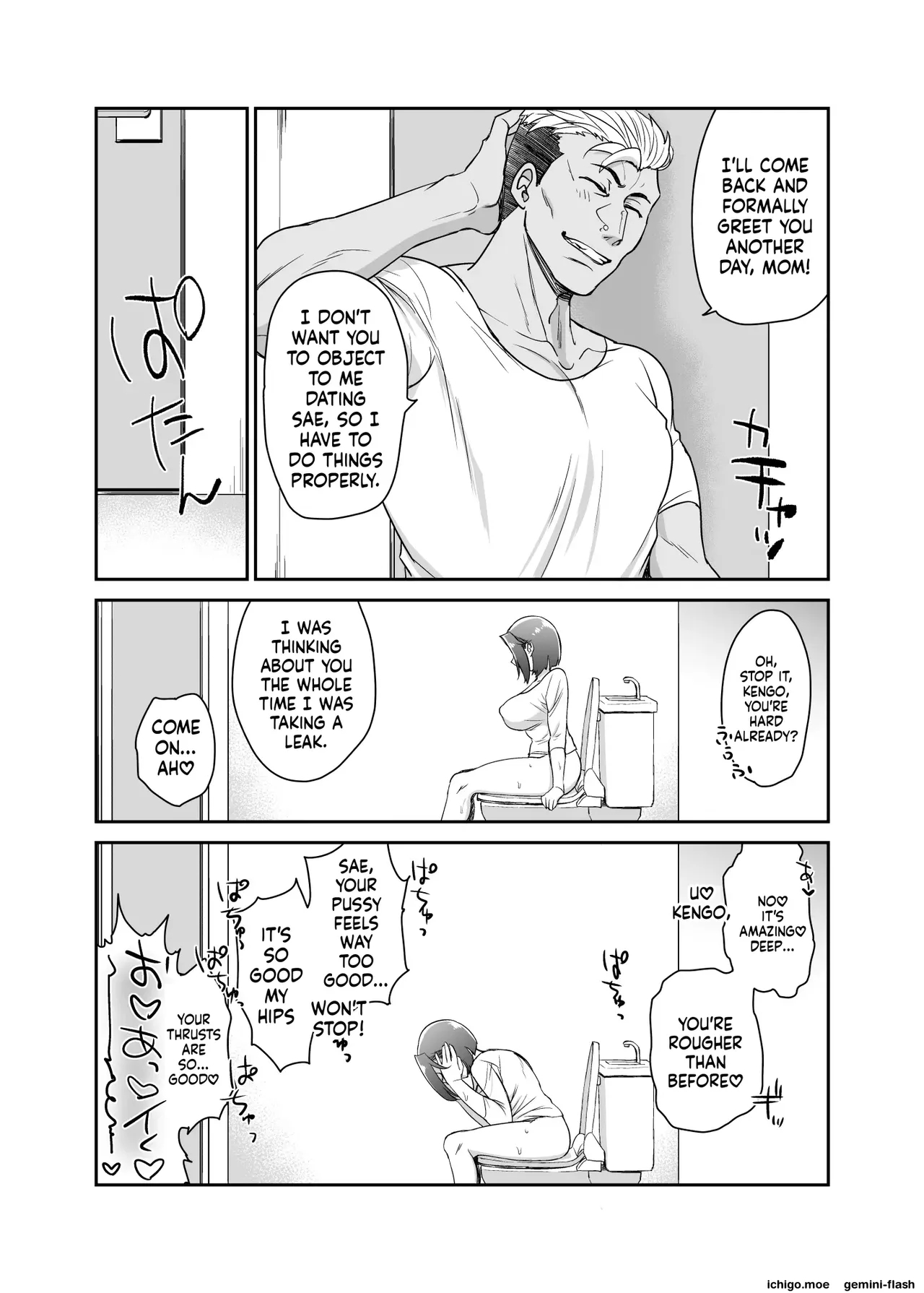 Musume No Kareshi To Zubu Zubu page 32