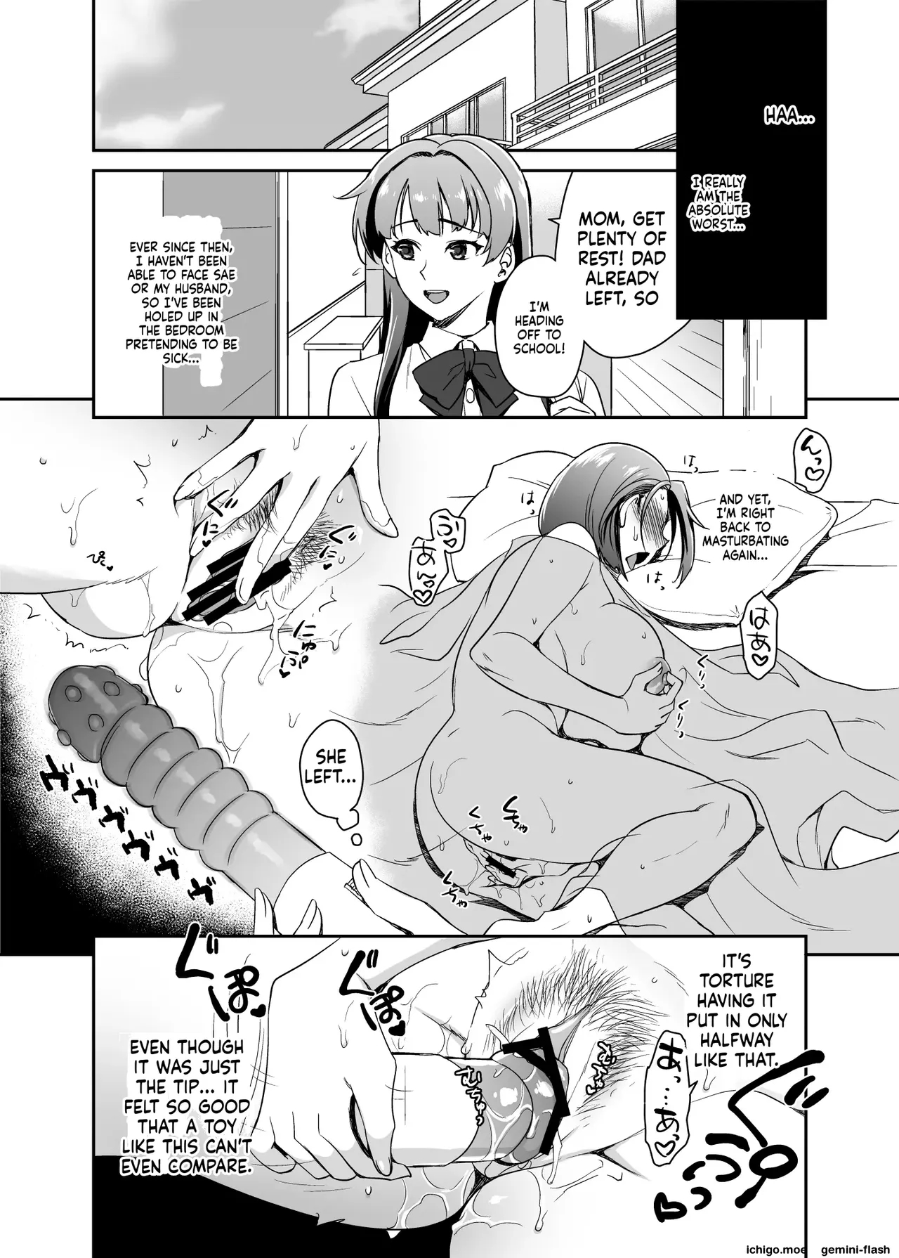 Musume No Kareshi To Zubu Zubu page 33