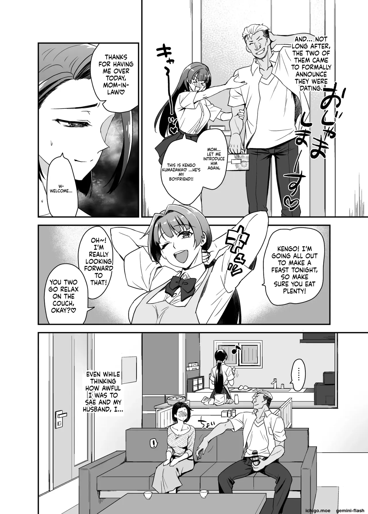 Musume No Kareshi To Zubu Zubu page 51