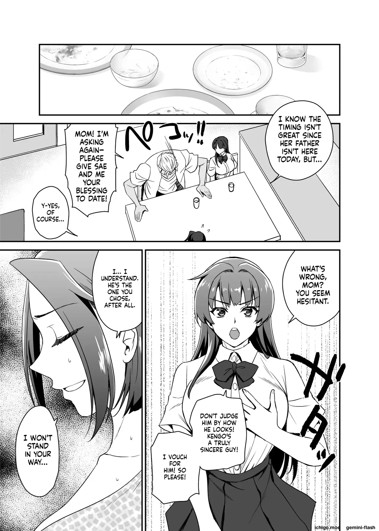 Musume No Kareshi To Zubu Zubu page 54