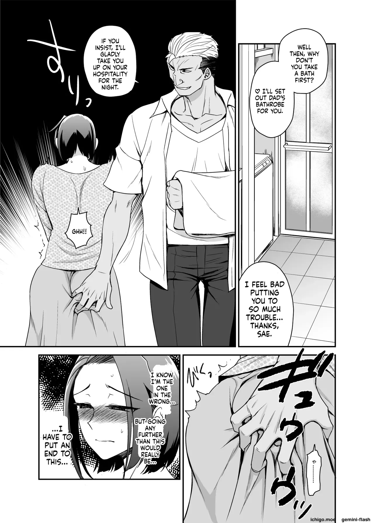 Musume No Kareshi To Zubu Zubu page 56