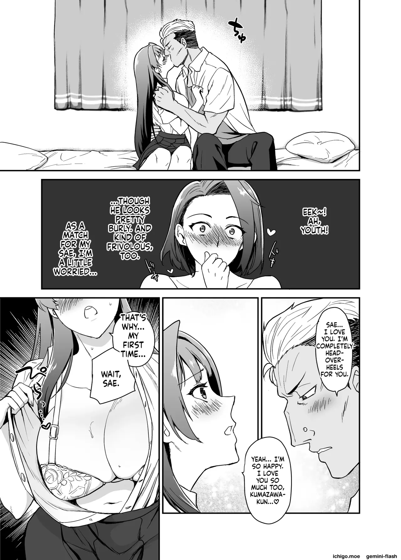 Musume No Kareshi To Zubu Zubu page 6
