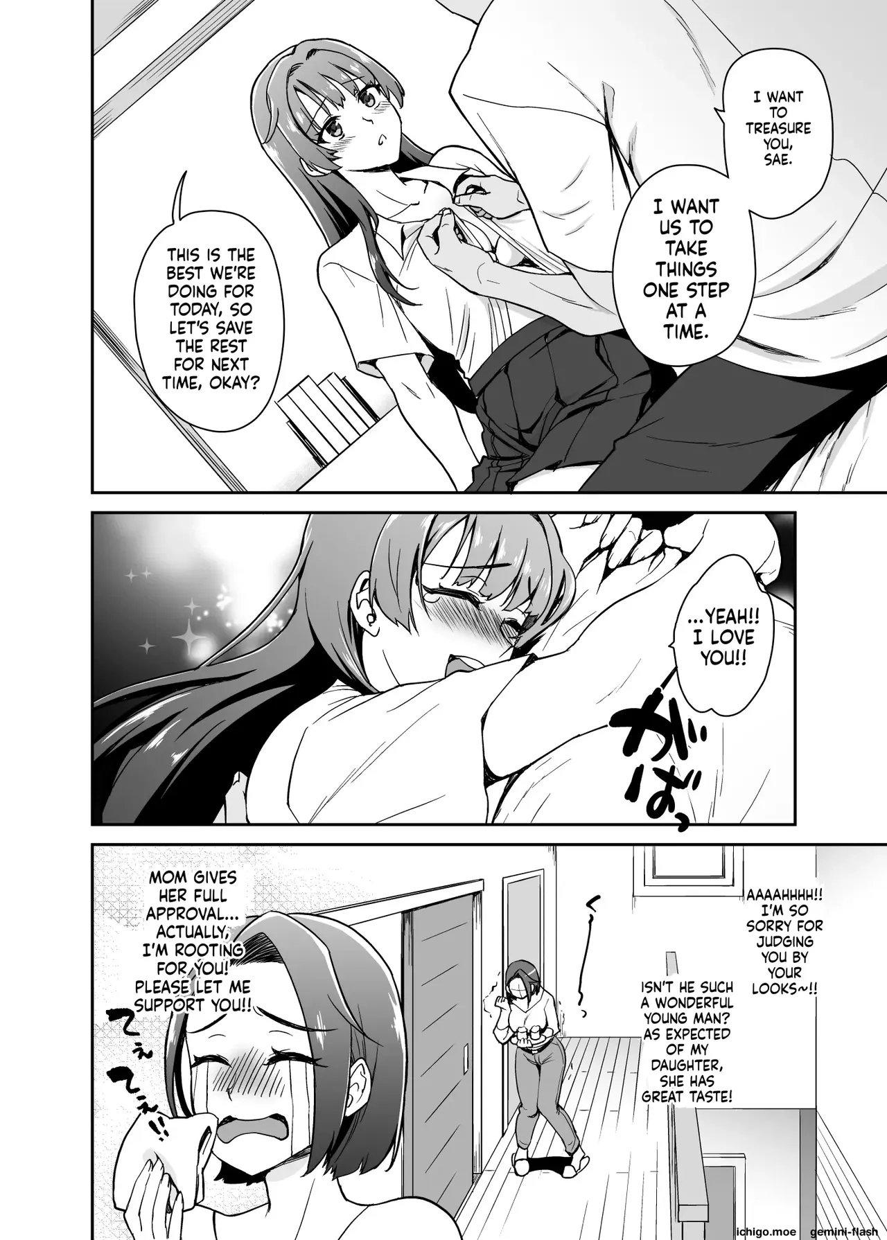Musume No Kareshi To Zubu Zubu page 7
