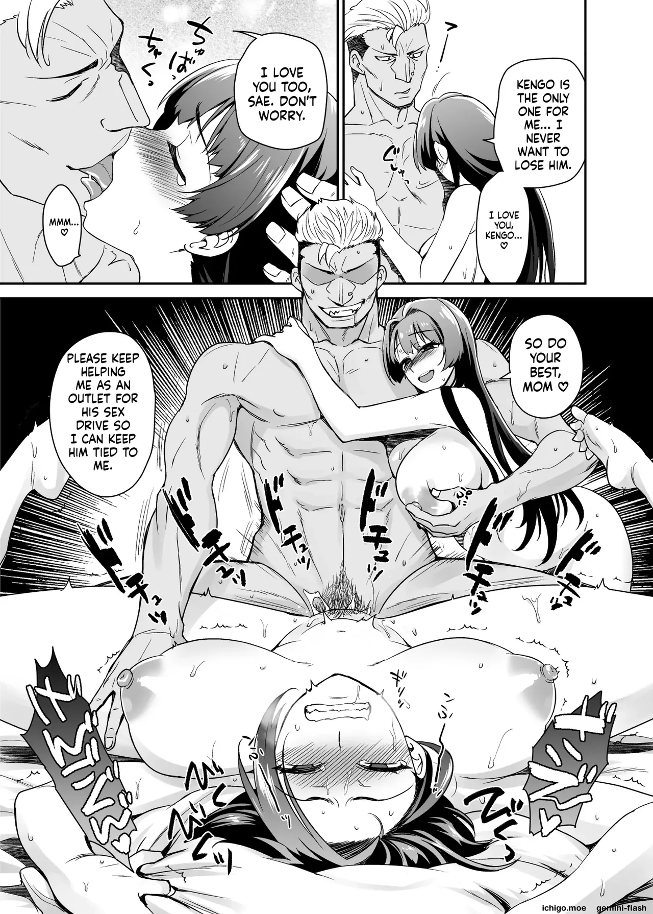 Musume No Kareshi To Zubu Zubu page 72