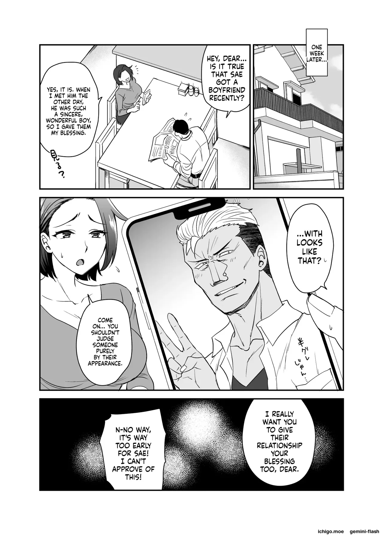 Musume No Kareshi To Zubu Zubu page 81
