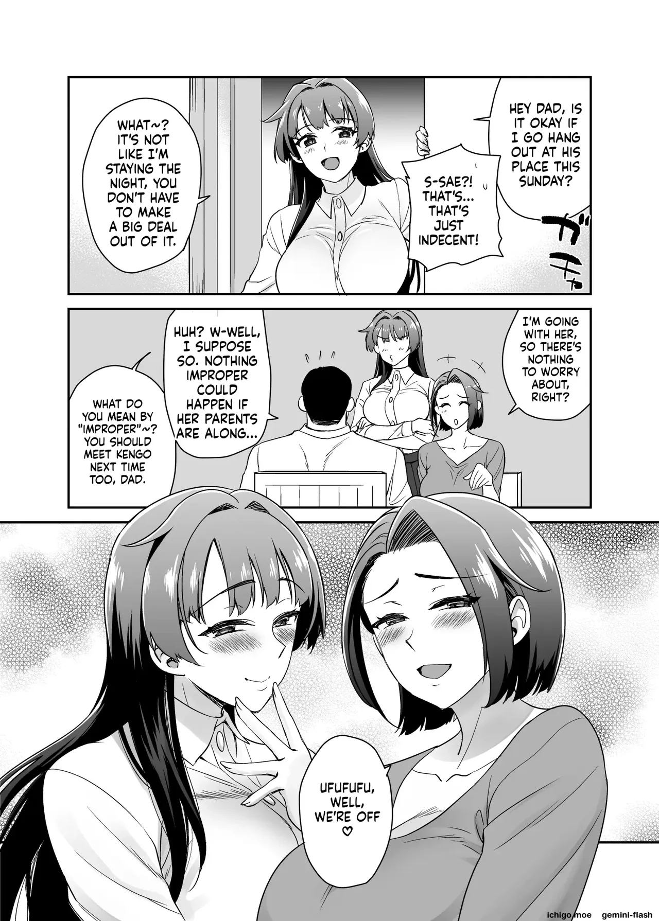 Musume No Kareshi To Zubu Zubu page 82
