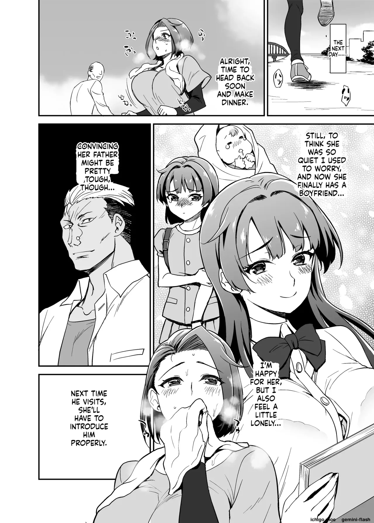 Musume No Kareshi To Zubu Zubu page 9