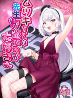 Mutsuki-chan Wa Sensei De Asobu No Ga Daisuki page 1
