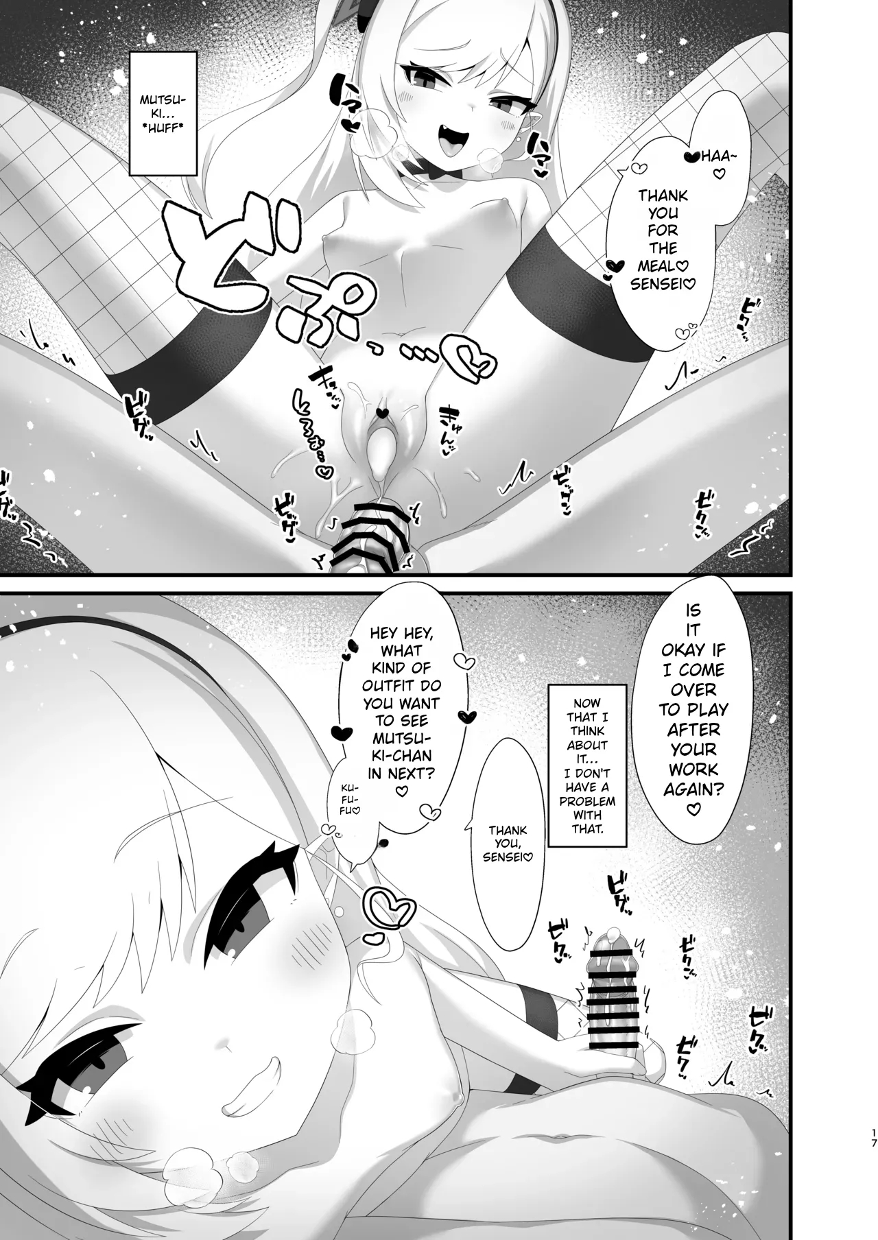 Mutsuki-chan Wa Sensei De Asobu No Ga Daisuki page 17