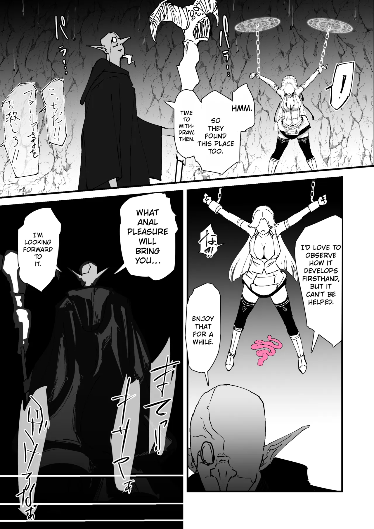 My Anus Isn't Weak!! page 20