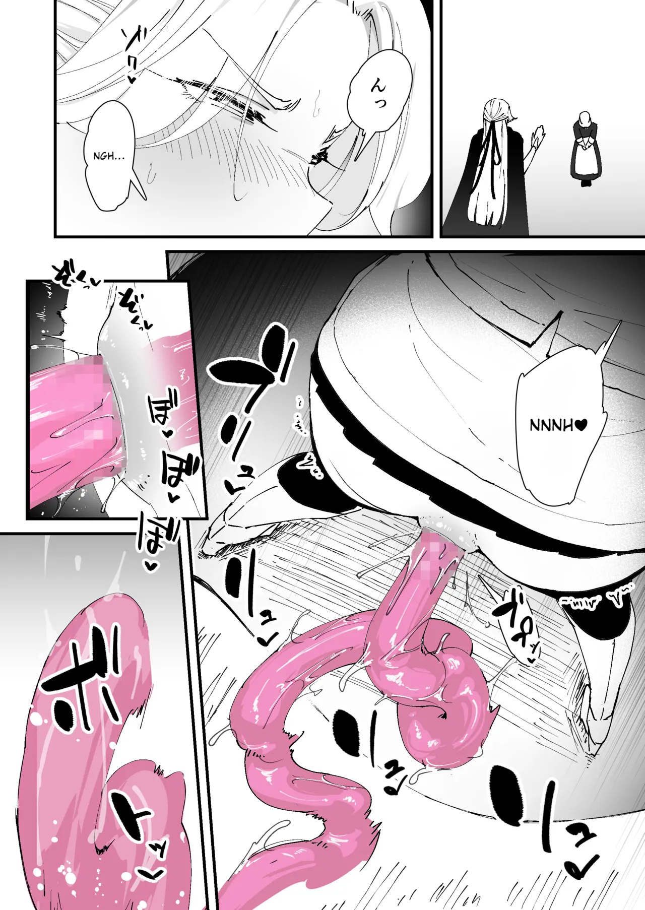 My Anus Isn't Weak!! page 26