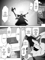 My Anus Isn't Weak!! page 3