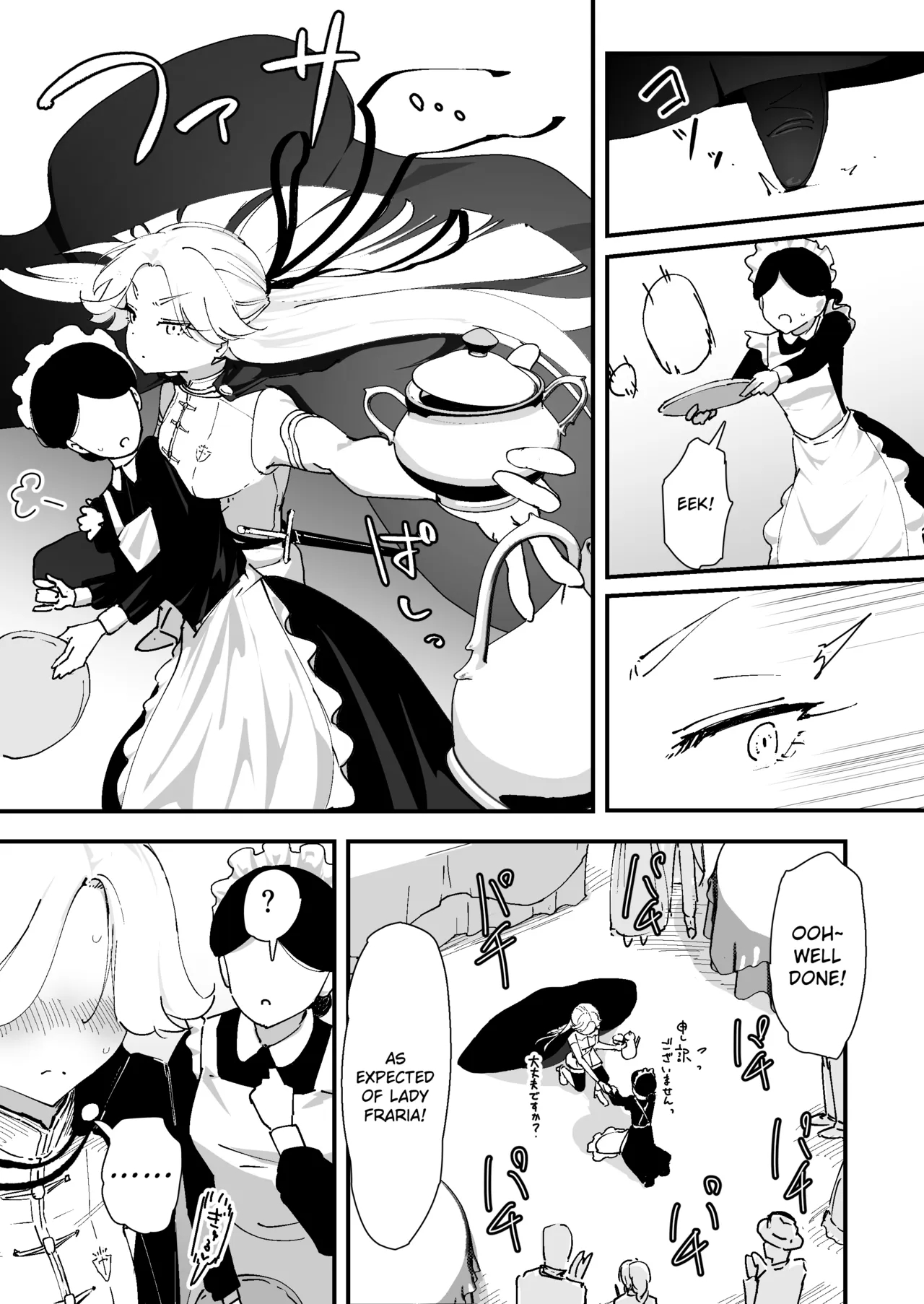 My Anus Isn't Weak!! page 32