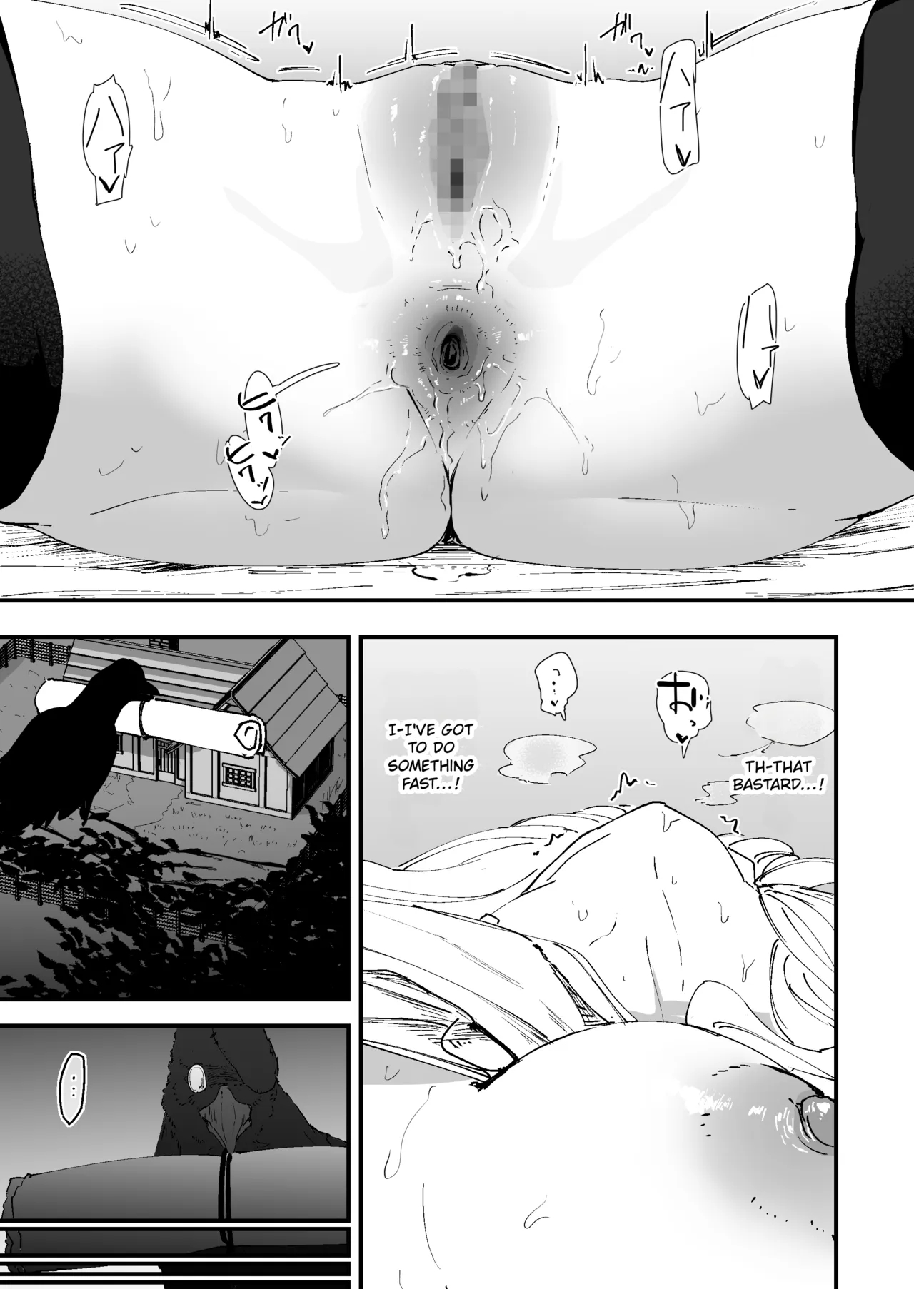 My Anus Isn't Weak!! page 46
